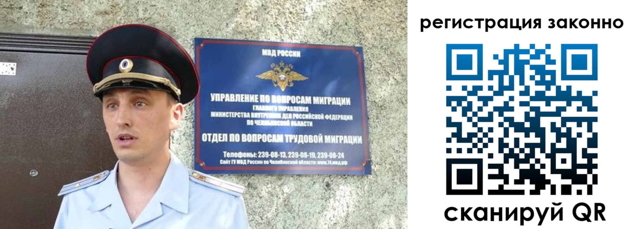 пропишу в квартире в Братске